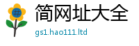 新澳门天天免费精准大全谜语被7777788888管家婆凤凰网查一下云间玉箭